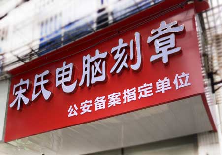 image-1 中国·70net永乐高(股份有限公司)-Official Website