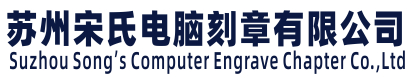 logo 中国·70net永乐高(股份有限公司)-Official Website